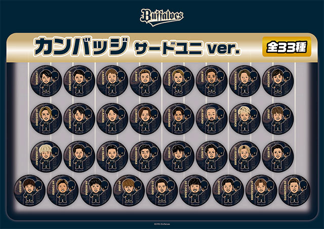 オリックス ガチャガチャ まとめ売り 10月23日(金)オンラインショップ】お楽しみ袋＆ガチャアイテム