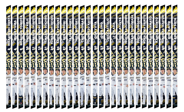 5月31日（金）発売】新商品情報 | オリックス・バファローズ
