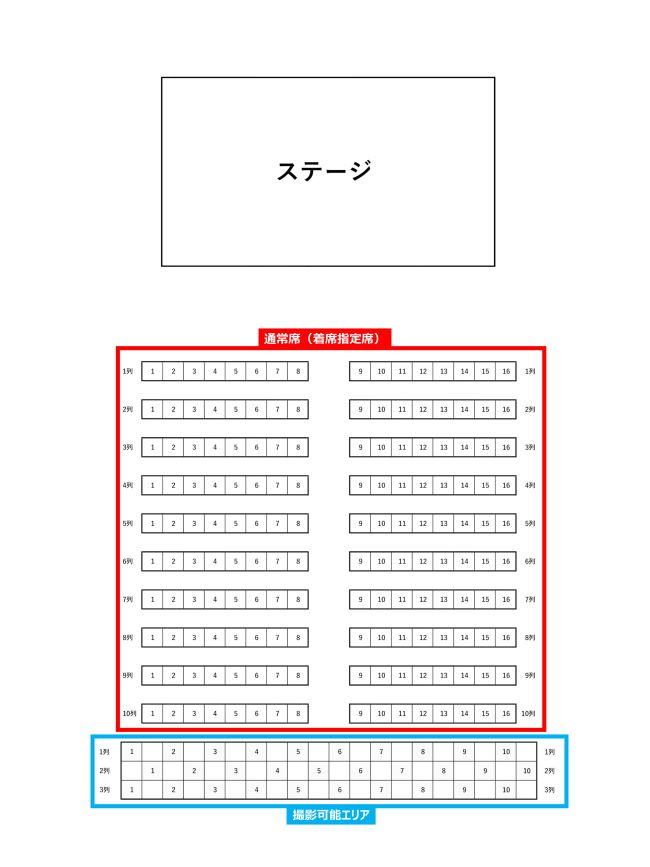 BsStage】6月22日（土）BsGravityミニライブ開催決定