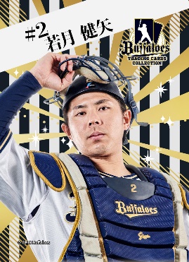 Amazon.co.jp: オリックス バファローズ 優勝記念 グッズ 3点