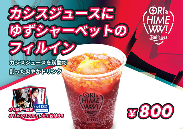 456294-menu-16.jpg