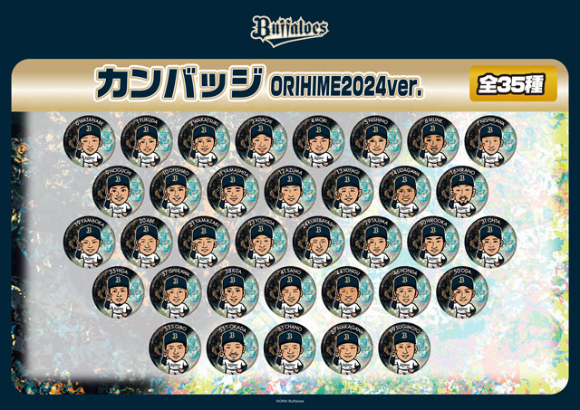 6月21日（金）～6月23日（日）】「コロコロチャレンジ