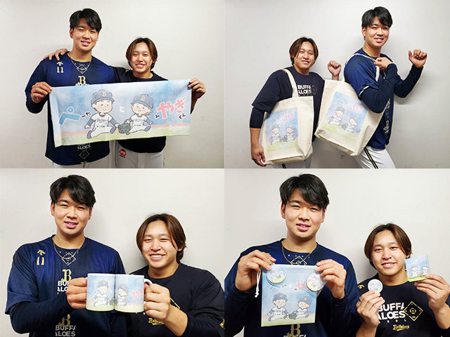 オリックス・バファローズ 宮城くん イラスト シリーズ グッズ 7点セット オリックス・バファローズ on X: 