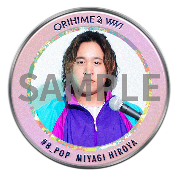 バファロッピン】Bsオリ姫デー2024ウシ引き「#B_POP」「#B_ROCK