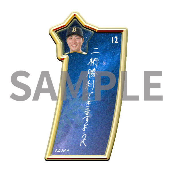 七夕様オーダー品 470425-05.jpg