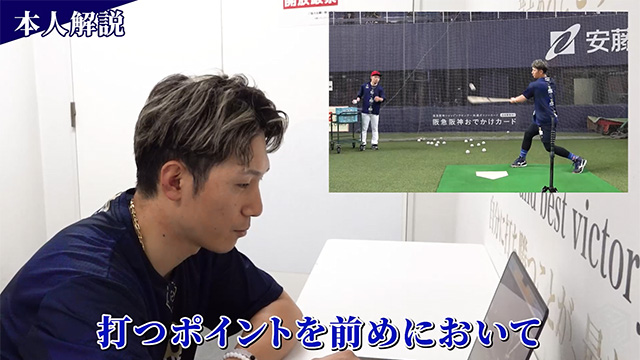 7 西川 龍馬 選手名鑑2024 | オリックス・バファローズ