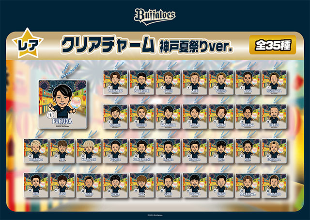 7月19日（金）～21日（日）】ほっと神戸グッズ売場の営業時間
