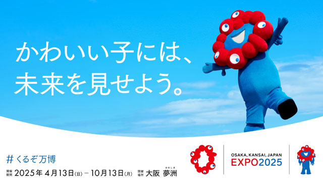 2025年 埼玉西武ライオンズ・ファンブック 安っぽい 引換券！