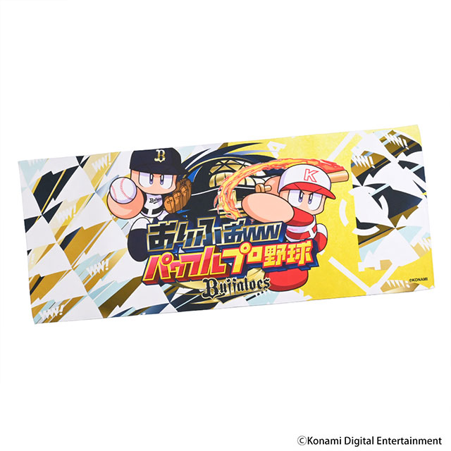8/23更新)【8月23日(金)発売】「パワフルプロ野球」コラボ 8/23更新)【8月23日(金)発売】「パワフルプロ野球」コラボ