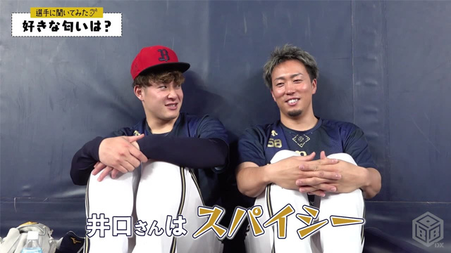 23 吉田 輝星 選手名鑑2025 | オリックス・バファローズ
