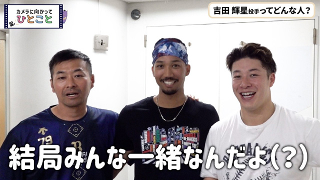 吉田輝星 ボブルヘッド人形 オリックスバファローズ 新品未開封品 2025年最新】吉田 ボブルヘッドの人気アイテム - メルカリ