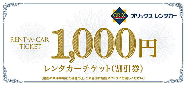 特大ガラポン抽選会で選手直筆サイン入りグッズが当たる！ 9/11