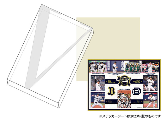 THE REVIEW BOOK 2024オリックス・バファローズ」発売