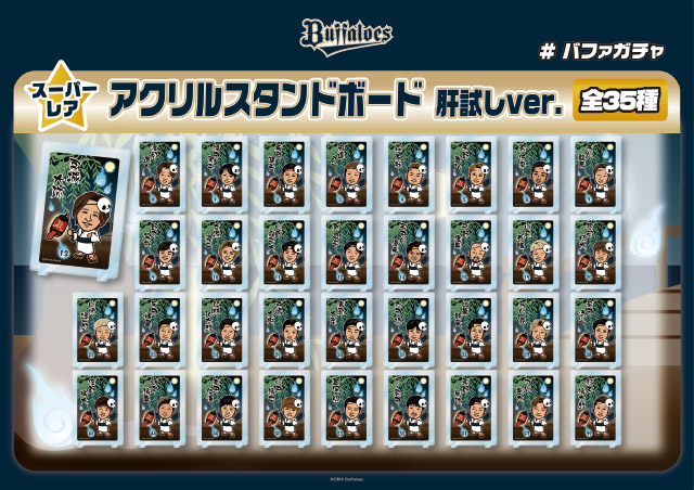9月13日（金）～9月16日（月・祝）】「コロコロチャレンジ