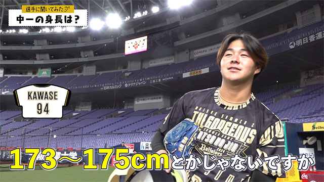 【早い者勝ち‼️】オリックスバファローズ　球団職員支給品　M BsCLUB】ジュニア会員対象の「選手缶バッチ」デザイン決定