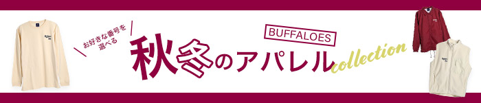 オンラインショップ