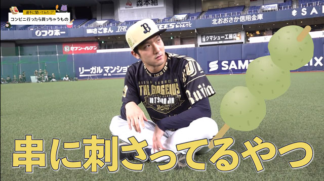 日本選手権 プロモ 未開封 ブースターパック 星火燎原編 爆照！一番星 ｜ Z/X - Zillions