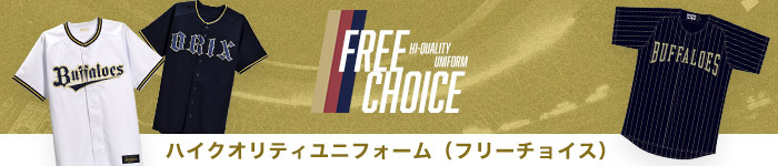 オンラインショップ