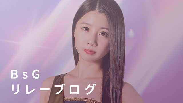 BPB DX】BsGリレーブログ『【HIYORI】最近遠出した思い出