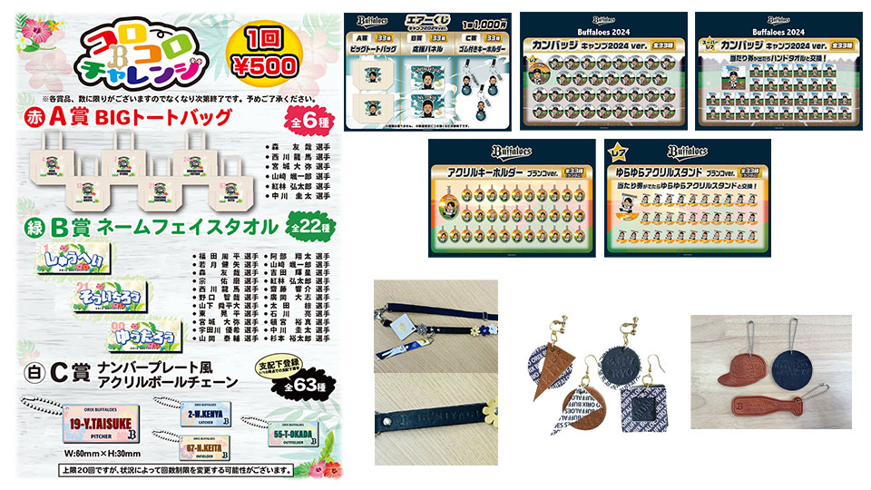 【限定値下げ】値下げ Nike ナイキ 実使用 支給 オリックスバファローズ 希少】値下げ Nike ナイキ 実使用 支給 オリックスバファローズ