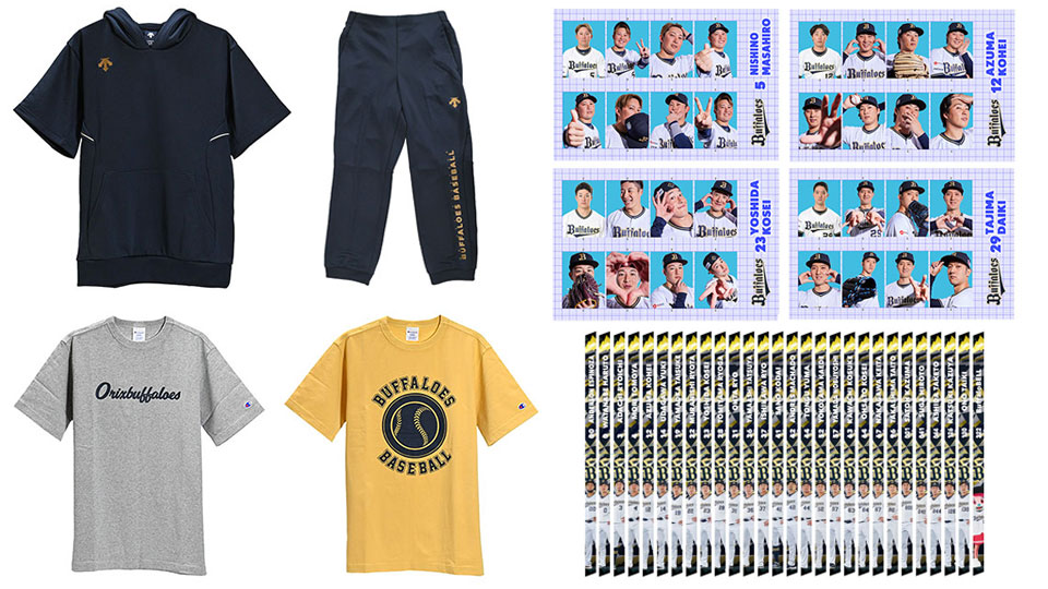超美品❗近鉄Buffaloes ユニフォーム上下セット 21番★西村選手★ ニュース一覧 | オリックス・バファローズ