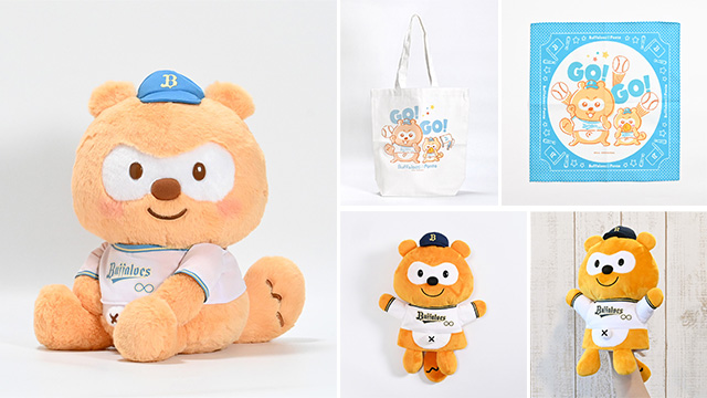 超美品❗近鉄Buffaloes ユニフォーム上下セット 21番★西村選手★ ニュース一覧 | オリックス・バファローズ