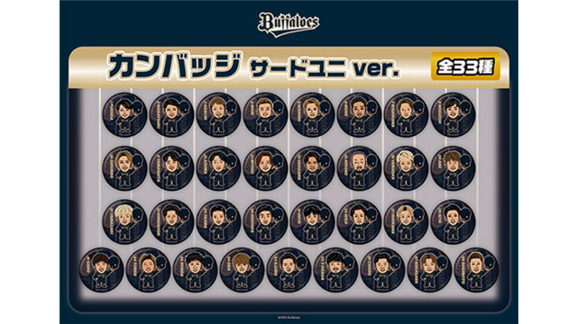 オリックス・バファローズ ガチャ ホームver. 特賞A 顔パネル 石川 選手 Amazon.co.jp: 石川亮 2個 夏の陣イラストアクスタ 2023