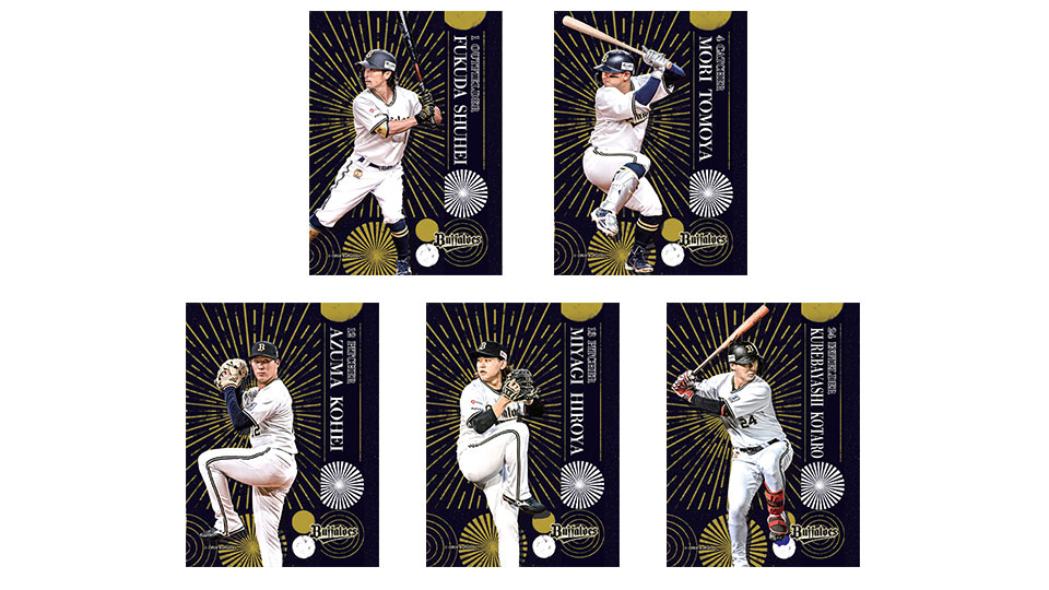 ニュース一覧 | オリックス・バファローズ