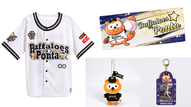 ニュース一覧 | オリックス・バファローズ