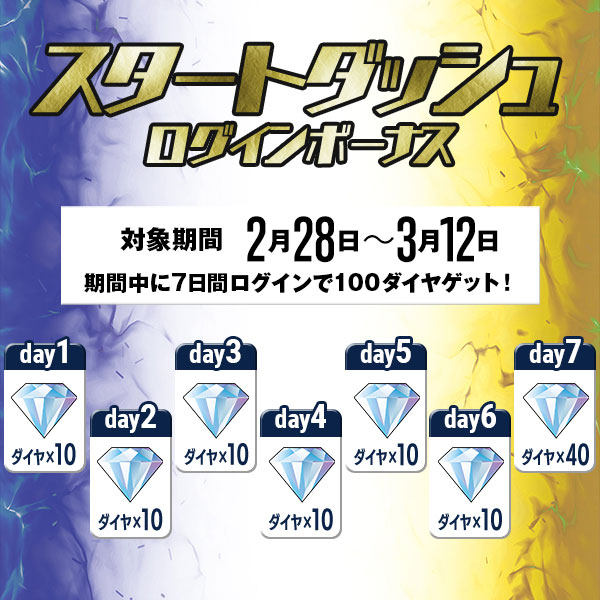 金属バット 無問題1周年記念フェス トレカ 金属バット 無問題1周年記念フェス トレカ - メルカリ