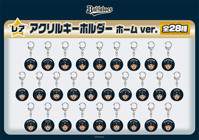 3月オープン戦 3月21日（金）～23日（日）の各グッズ販売営業