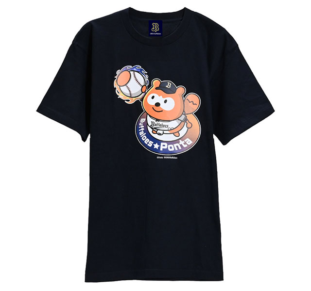 3月28日（金）発売】バファローズ☆ポンタ新商品情報