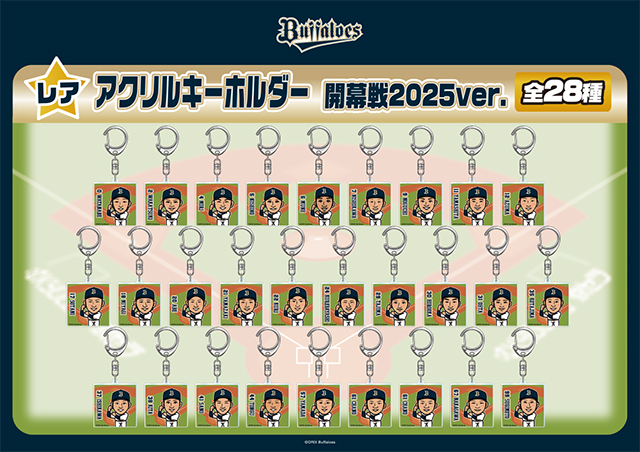 Bs開幕シリーズ2025」 3月28日（金）〜30日（日）各グッズ販売