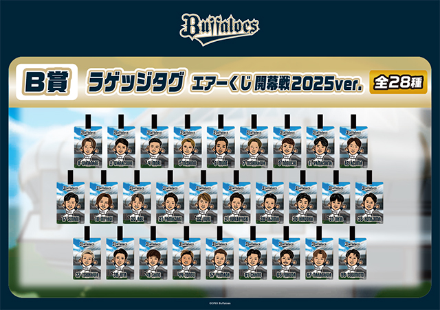 Bs開幕シリーズ2025」 3月28日（金）〜30日（日）各グッズ販売