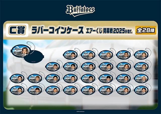 Bs開幕シリーズ2025」 3月28日（金）〜30日（日）各グッズ販売