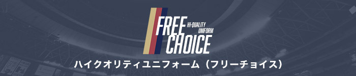 オンラインショップ