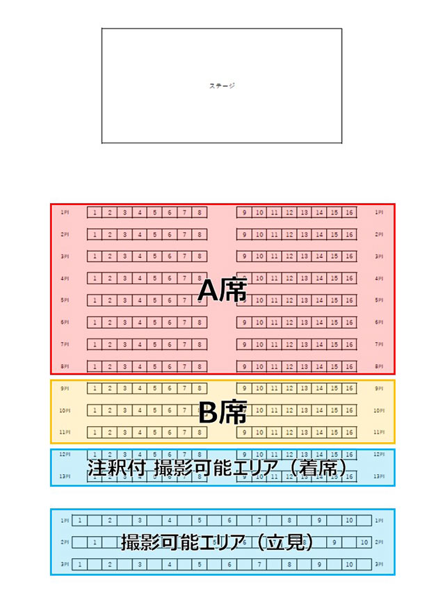 4月29日（火・祝）BsGravity×M☆Splash!!コラボステージ開催決定