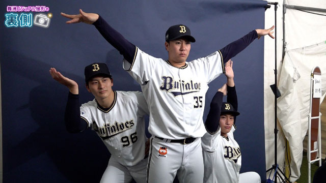 オリックス 齋藤響介 ユニフォーム - メルカリ