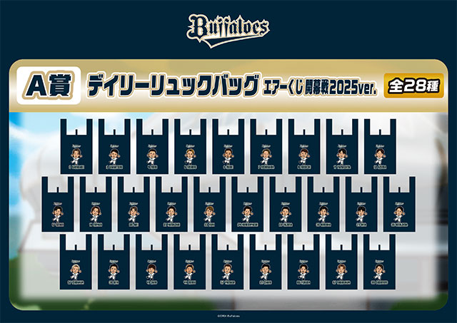 4月18日（金）~20日（日）】「コロコロチャレンジ」・「エアー