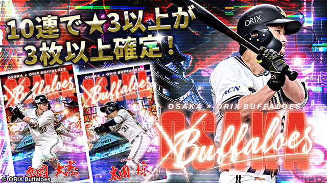 2/17更新】【重要】BsCLUBマイページのリニューアルに関する