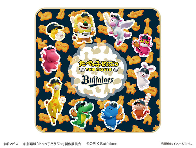 たべっこ様 Amazon.co.jp: ギンビス たべっ子シリーズ 5種アソート 計10個