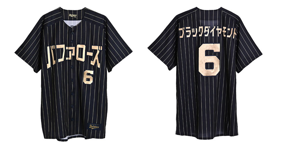 4月29日（火・祝）発売】「Bsオリっこデー2025」グッズ情報