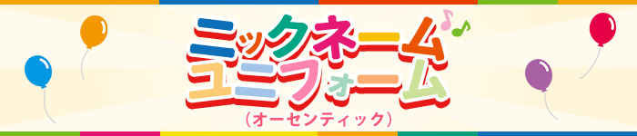 オリックス・バファローズ 2022-2023 オーセンティックフーディー オリックス・バファローズ公式オンラインショップ