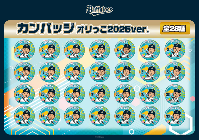 オリックスバファローズ コロチャレ C賞 アクリルカード 27 元謙