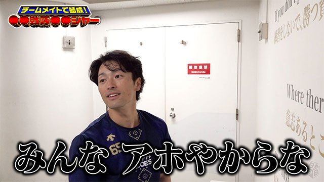 齋藤響介投手からBPB DX会員様に特別プレゼント！ | オリックス