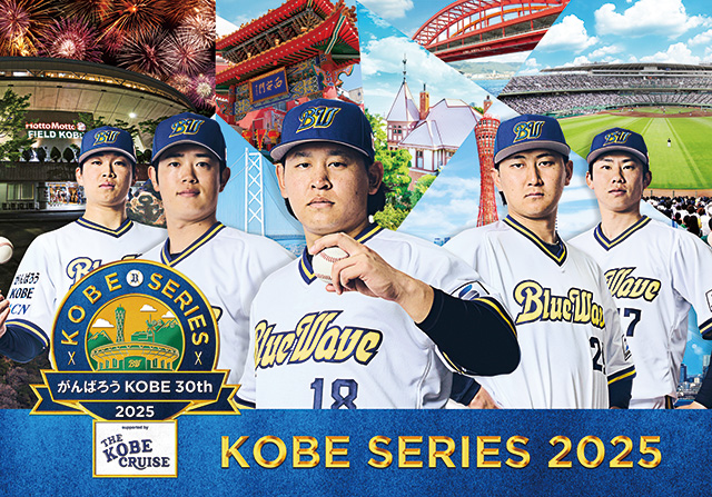 激レア オリックス・ブルーウェーブ 時代 法被 激レア オリックス・ブルーウェーブ 時代 法被 - メルカリ