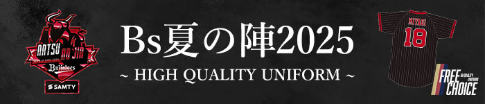 オンラインショップ