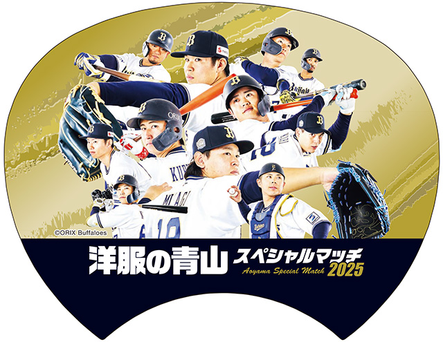 ★ オリックス バッファローズ 　青山 65 野球 ユニフォーム ☆ オリックス バッファローズ 青山 65 野球 ユニフォーム