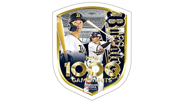 西川龍馬 プロ野球チップス2025 オリックスバファローズ - メルカリ