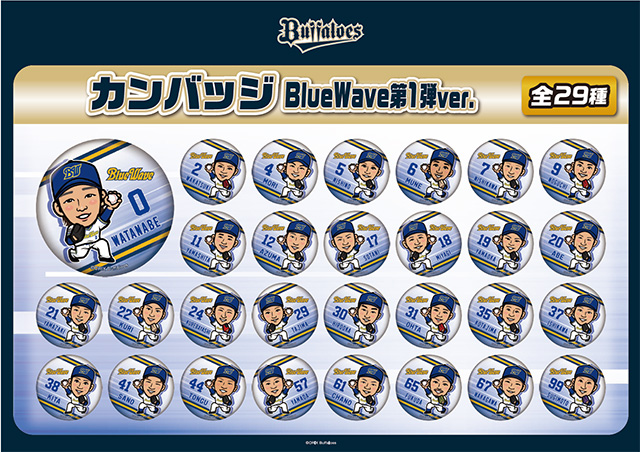 5月31日（土）・6月1日（日）】ほっと神戸グッズ売場の営業時間